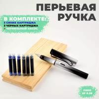 Ручка перьевая Aihao, EF 0,38 мм, светло-зеленый/золотистый, + 6 картриджей (синие, черные)