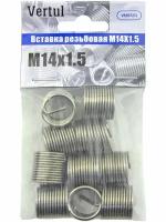 VR50727J VR50727J Вставка резьбовая M14X1.5 Vertul