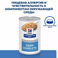 Влажный диетический корм для взрослых собак Hill's Prescription Diet Derm Complete при аллергии, оригинальный вкус, 370г