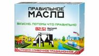 Масло сладко-сливочное ПравильноеМасло Традиционное 82,5%