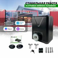 NI600Z Комплект привода для откатных ворот + фотоэлементы