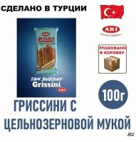 Хлебные палочки ARI Grissini из цельнозерновой муки нетто 100г