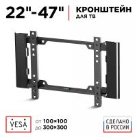 Кронштейн на стену Holder LCD-F3919