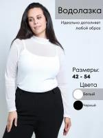 Водолазка Flavour Knit, размер 46/48, белый