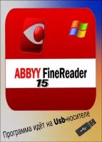 Abbyy FineReader
