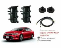 Пневмобаллоны в пружины Toyota CAMRY XV70 2017-2021 Тайота Камри с подкачкой