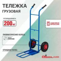 Тележка грузовая Стелла-техник КГ-150-пневмо-255 (с откид. полкой), грузоподъемность 150кг