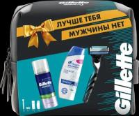 Набор подарочный мужской GILLETTE Mach3 Бритва с 1 кассетой + Гель для бритья Sensitive, 100мл + Шампунь HEAD&SHOULDERS 90мл + косметичка