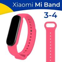 Силиконовый ремешок на фитнес-трекер Xiaomi Mi Band 3 и 4 / Спортивный сменный браслет для смарт часов Сяоми Ми Бэнд 3 и Ми Бэнд 4 / Ярко-розовый