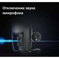 Synco CMic-V2 Конденсаторный USB микрофон