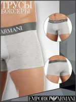 Мужские трусы боксеры серые меланж Emporio Armani 111389_CC729 00048 M (48)