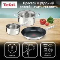 Набор посуды из нержавеющей стали Tefal Cook Eat B922S434, 4 предмета, кастрюля, ковш и сковорода с толстым дном, подходит для индукции