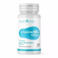 NUTRICARE отдельная аминокислота L-Lysine HCL 500mg 60таб