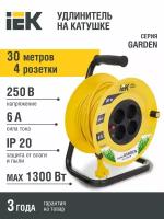 Удлинитель на катушке IEK Garden 4х30м УК30 2х0.75 WKP23-06-04-30