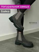 Ботинки челси Reversal, размер 38, серый, черный