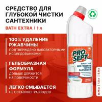 PROSEPT гель для глубокой чистки сантехники Bath Extra, 1 л