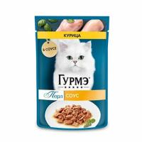 Корм влажный Gourmet Perle Нежное филе для кошек, с курицей в соусе, Пауч 75 г, Россия