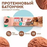 Протеиновый батончик ProteinRex LOW CARB