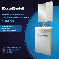 Тумба с раковиной и зеркалом EvaGold Slim 50 белая в разборе