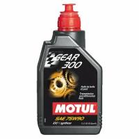 Трансмиссионное масло Motul Gear 300 75W90 1л (105777)