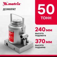 Домкрат гидравлический бутылочный Matrix 50 т, h подъема 240-370 мм 50737