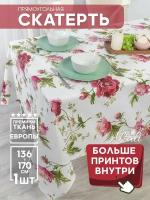 Скатерть кухонная прямоугольная на стол 136x170 Джейн Эйр / ткань хлопок / для кухни, дома, дачи /Altali