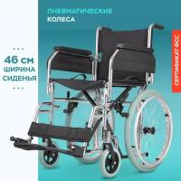 Инвалидная коляска Ortonica Olvia 30 Lux (ширина 46 см, пневматические колеса)