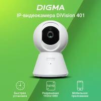 Видеокамера Digma DiVision 401 белая