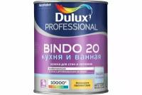 Краска Prof Bindo 20 Dulux 1 л База A (белый) полуматовая