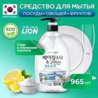 LION CHARMGREEN Baking Soda&Citric Acid Pump - Лион Средство для мытья посуды с содой и лимонной кислотой, 1000 мл -