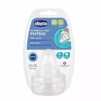 Соска Chicco Physio Perfect5, 0 мес+, силиконовая, медленный поток (уп. 2 шт.)