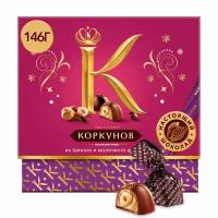 Коркунов Новогодний подарочный набор, коллекция конфет из темного и молочного шоколада, 146г