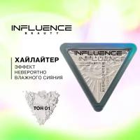 Influence Beauty Хайлайтер Illuminati/Highlighter тон/shade 01