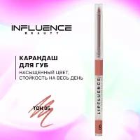 Influence Beauty Карандаш для губ автоматический Lipfluence/Automatic lip pencil тон/shade 05