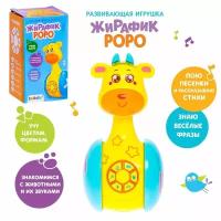 Игрушка развивающая 