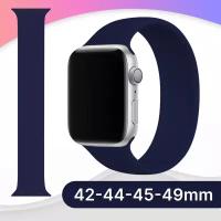 Силиконовый ремешок для Apple Watch 42-44-45-49 mm, Series 1-9, SE, Ultra/ Монобраслет без застежки для часов Эпл Вотч 42-49 мм, M (Midnight Blue)