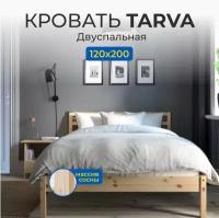 Кровать двуспальная Икеа Тарва, размер (ДхШ): 206х127 см, спальное место (ДхШ): 200х120 см, массив дерева, цвет: сосна