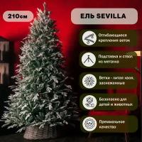 Искусственная елка Sevilla заснеженная 210 см