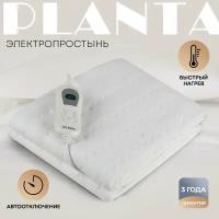 PLANTA Электропростынь с подогревом PR-1W белый, размер 150 х 80 см