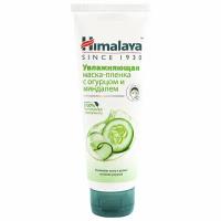 Himalaya Herbals Увлажняющая маска-плёнка с огурцом и миндалём 75 мл, Himalaya Herbals