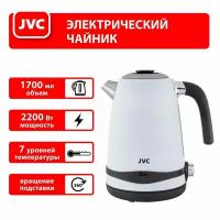 Чайник электрический JVC JK-KE1730 белый, 1.7 л с дисплеем, 7 уровней температуры нагрева 40-100 градусов, подставка с вращением на 360 градусов, 2200 Вт