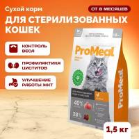 Сухой корм для стерилизованных кошек ProMeal Premium+ курица 50 г