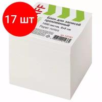 STAFF блок для записей проклеенный 8х8 см 1000 листов, белизна 90-92%, 120382