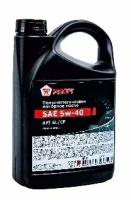PROFI 5W40 - синтетическое моторное масло, 5 л