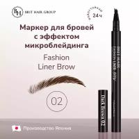 Карандаш-маркер для бровей Brit Hair Group эффект микроблейдинга Fashion Liner Brow, Япония