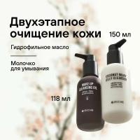 Набор для двухэтапного очищения кожи RICHE: Гидрофильное масло для снятия макияжа и от черных точек + Кокосовое молочко для умывания лица