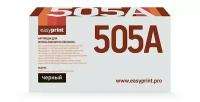 Картридж EasyPrint LH-505A U, черный, 2700 страниц, совместимый для LJ P2035/2055/M401/M425, LBP6300/MF5840/5940