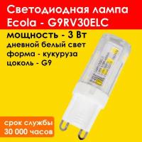 Светодиодная лампа ECOLA G9 LED,3W 4200K естественный белый свет, диодная лампочка-кукуруза