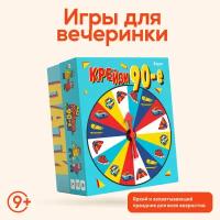 Игра в стиле 90х 