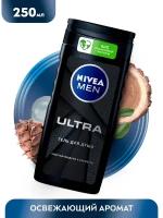 Гель для душа мужской NIVEA MEN 